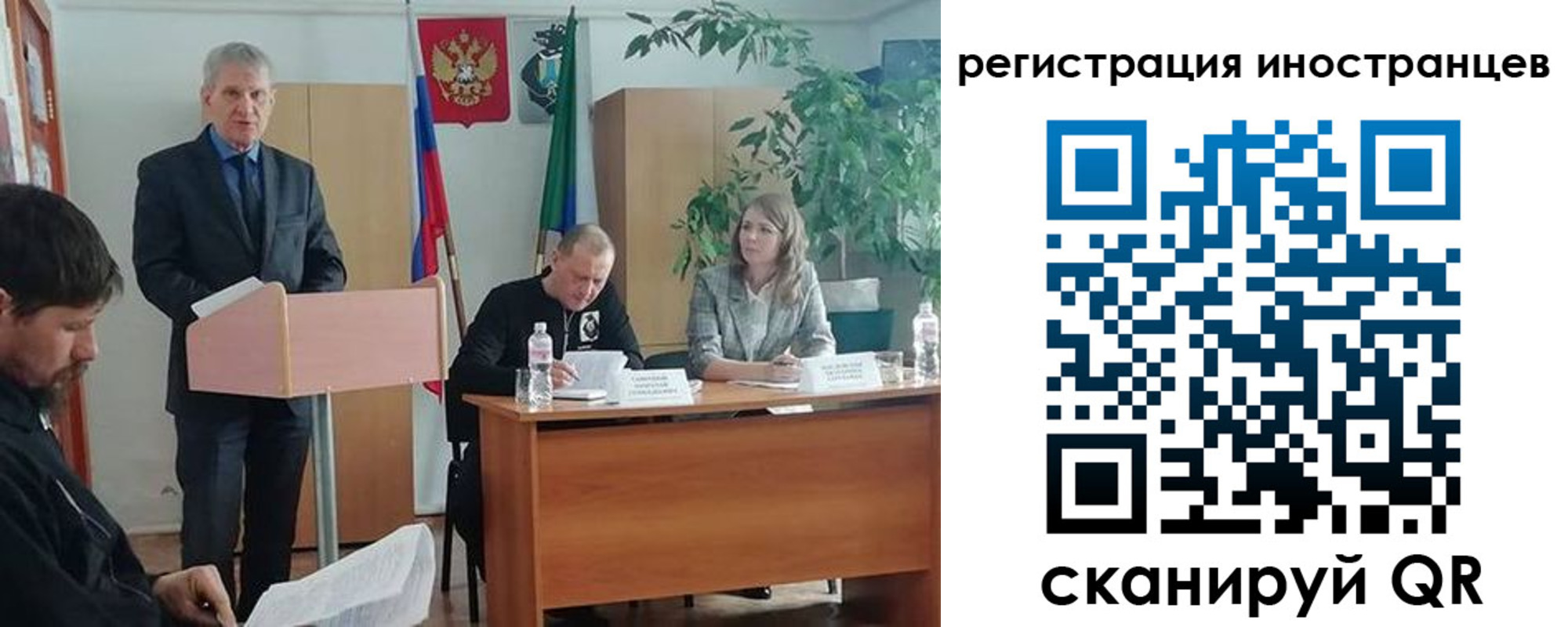 прописка для военкомата в Кизеле