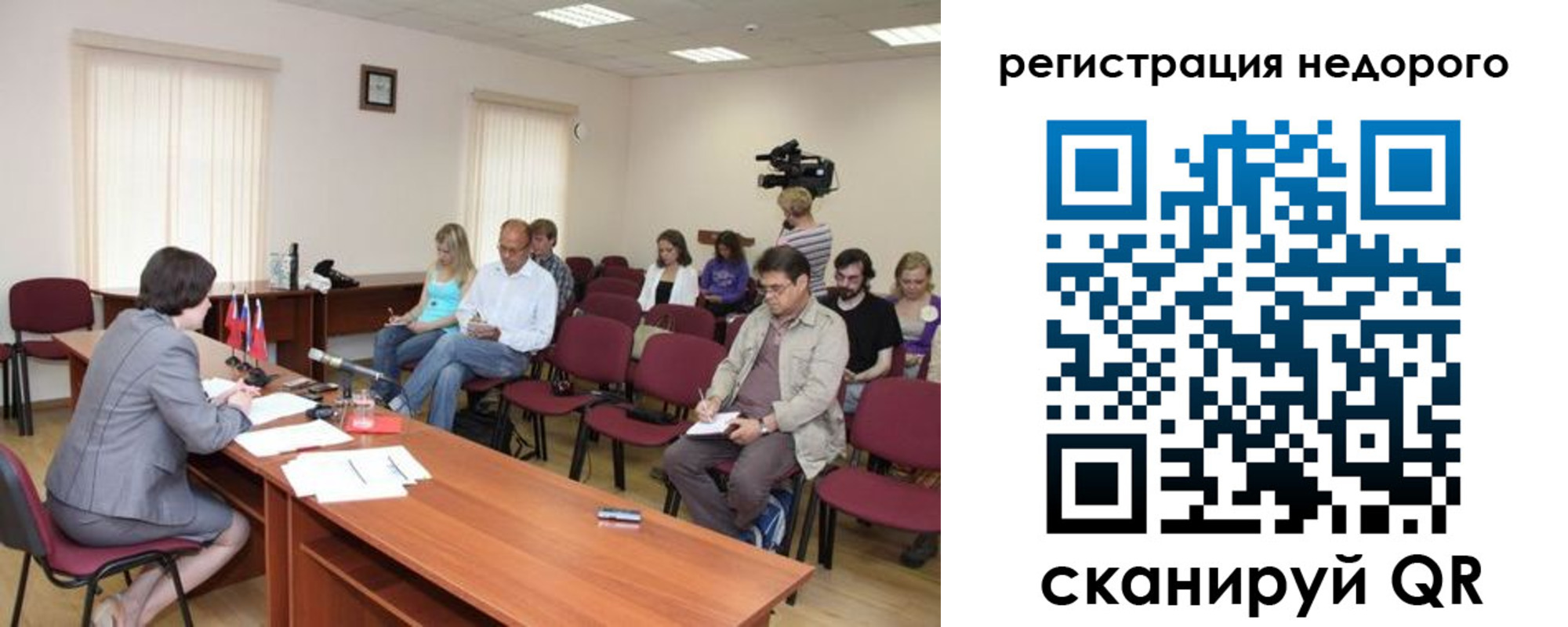 купить прописку в Кизеле
